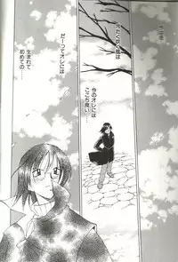 [Kawamoto Hiroshi] CHIRURU