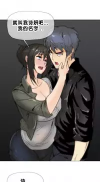 HouseHold Affairs 【卞赤鲤个人汉化】1~35话（持续更新中）