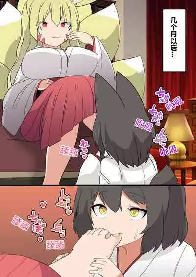 我要让你只能想着我的事情！【贱兔汉化组】