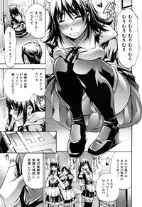 [Nakata Modem] Mousou Channel