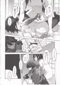 (C89) [Alice no Takarabako (Mizuryu Kei)] Touken Danshi Tabehoudai (Touken Ranbu)