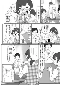 COMIC Penguin Club Sanzokuban 2018-07 [Digital]
