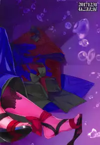 (C93) [Nekomataya (Nekomata Naomi)] Utakata no Sake ni Midaretai (Fate/Grand Order)