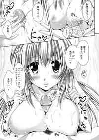 [Yuki Tomoshi] Sponge Girl Awawa-chan [Digital]