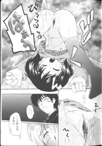 [Kurosaki Mairi] Sawatte (touch me)