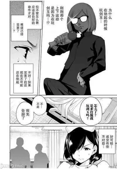 命運戀人Destiny Lovers 【汉化版】2