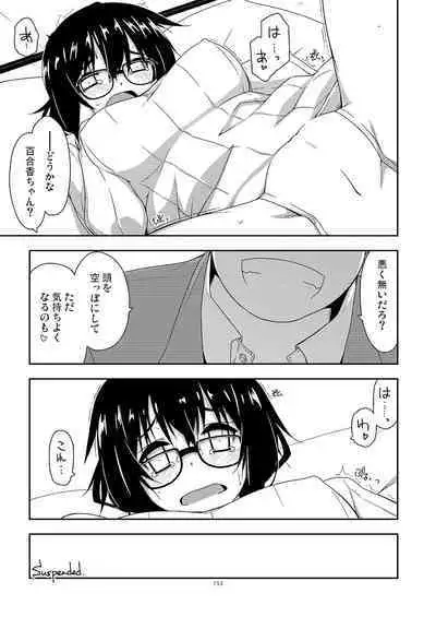 Rouka Soushuuhen - Tinkered Flower Perfect Collection