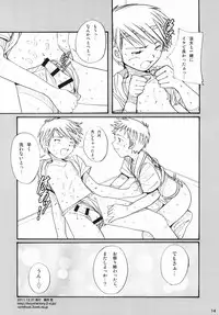 (C81) [Boys Factory (Hiroshi Ogawa)] Boys Factory 37