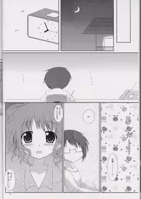 (C82) [chestnut tree (kuriki)] HIRO'S KITCHEN (Hidamari Sketch)