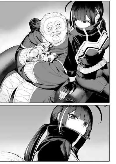 Ikusa Otome to Ikusa Goto! ~Onna Assassin Hen