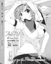 TECH GIAN 2013-06