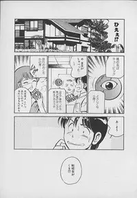 [Maakou] Kawaii Akuma