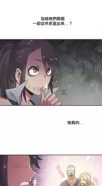 [﻿Chance, Kamang] Sports Girl ch.1-28[Chinese]