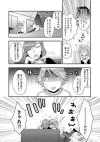 Magazine Cyberia Vol. 117