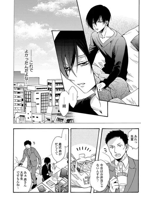 3-pun Instant no Chinmoku