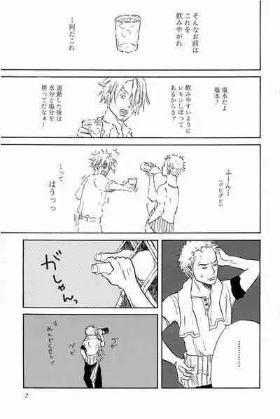 Doujinshi Selection Nobara Aiko