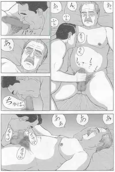 The middle-aged men comics - from Japanese magazine (SAMSON magazine comics ) [JP/ENG]