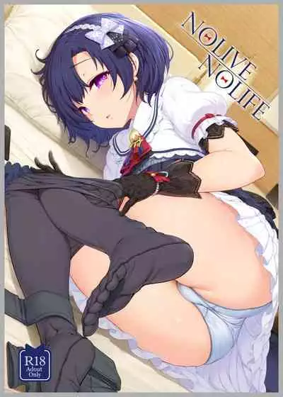 Kirintei 25 Sakuhin Shuuroku Pack