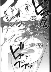 [Kamidera Chizu] Tenohira ni Onnanoko