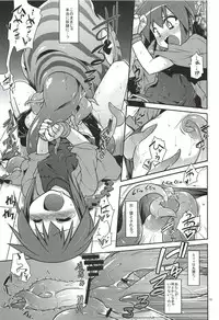 (C78) [Tomoshibiya Koubou (Tomoshibi Hidekazu)] Umi de Hakken Boukensha (Etrian Odyssey)