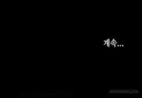 [Mr. Byeong-Su] Cohabitation Ch.1-48 (English) (Ongoing)