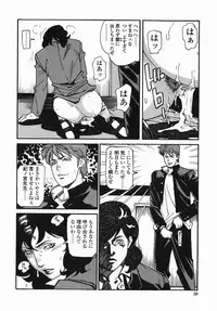 [Hayakawa Ace, Yamagata Sei] Sotsugyou - Graduation