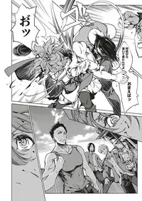 COMIC ExE 20 [Digital]