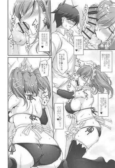 America no Maid-san Mod.2