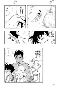 (C51) [Chirigami Goya, Fusuma Goten (Shoji Haruko)] ZZZ (Dragon Ball Z)