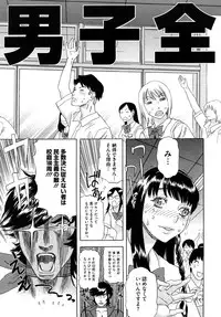 [Tenjiku Rounin] Izumi-san no Kisetsu