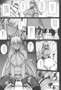 (C95) [Darabuchidou (Darabuchi)] 5STAR (Fate/Grand Order)