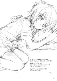 (COMIC1☆3) [furuike (Sumiya)] white white diary (The Melancholy of Haruhi Suzumiya)