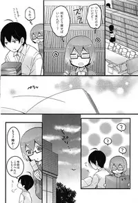 [Nagata Maria] Totsuon! Totsuzen Onnanonko ni Natta no de, Ore no Oppai Monde Mimasen ka?