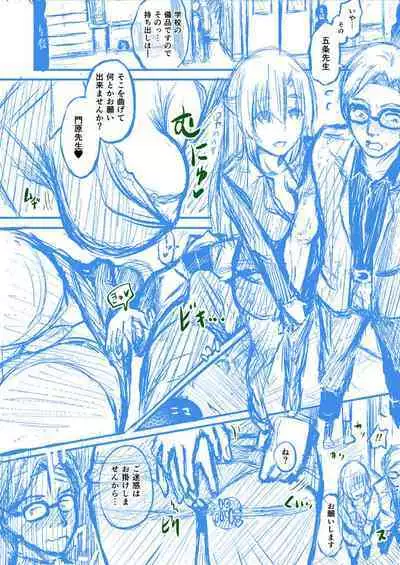 Houkago no Kyouzou Kaii Prototype 17~26P