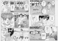 [Tohru Nishimaki] Blue Eyes 9