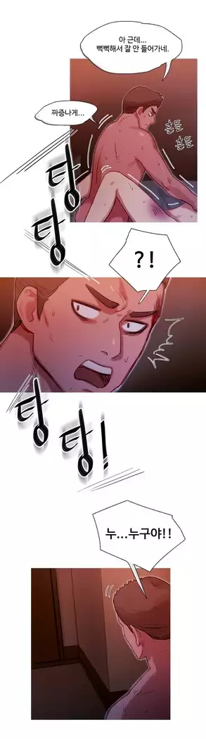 Scandal of the Witch Ch.0-33