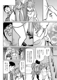 Men's Gold 2018-11 [Digital]