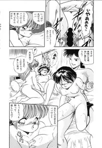 [Tomozawa Shou] Mishoujo Uruuru Nuts