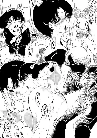 COMIC Mate Legend Vol. 31 2020-02