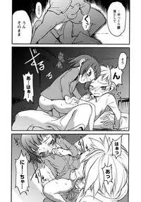 [Anthology] Shounen Ai No Bigaku 10 The Asadachi