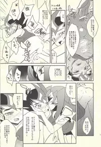 (C85) [Gokudou Daigensui (Kayama Noriaki)] LittlePony TragicShark (Yu-Gi-Oh! Zexal)