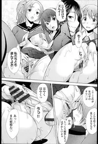 [Sakai Hamachi] SaSex