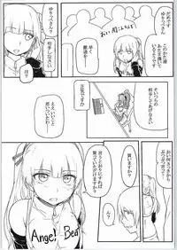 (COMIC1☆9) [Gashadokuro (Daiki)] CG Jikkyou Shoutai Kenban (Angel Beats!)