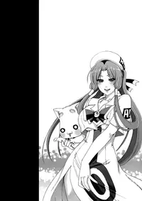 (C77) [MAIDOLL (Fei)] ARIA THE AQUAMARINE (ARIA) [English] [SaHa]