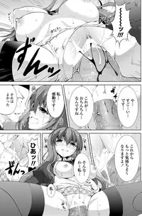 COMIC Penguin Club Sanzokuban 2012-12 [Digital]