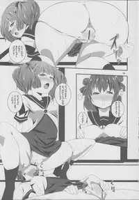 (SC53) [Shougentei (Kuon)] Yurarara (Yuruyuri)