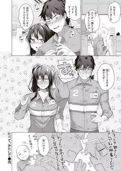 COMIC Kairakuten BEAST 2022-01