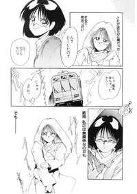 [MAC-V] Ai no Syanikusai (The carnival of love)