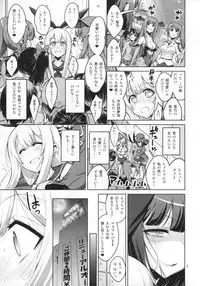 (C88) [Senya Sabou (Alpha Alf Layla)] Futanari Onee-san x Otokonoko Cosplayer ♥ Mesu Ochi Choukyou