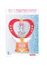 [Global One (MARO)] Sadistic - Tenkuu no Shou - (Various)